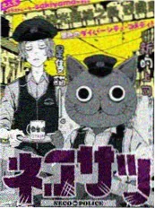 万达影院漫改作品《墨色江湖》海报